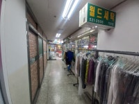 월드세탁