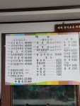 새천년유황오리
