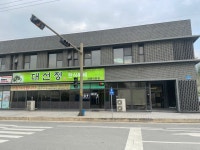 대선정한식뷔페 능서점