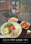 최피디 한칼