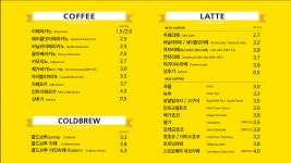 메가MGC커피 정선사북점