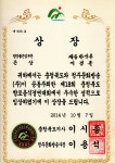 제중한식촌