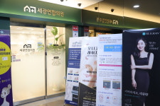 세광연합의원