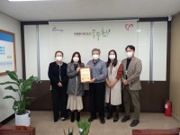 큰사랑노인복지센터