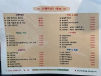 신통치킨 영천점(시청 앞)