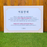 바른고기 엘베요타 100% 부산동래점