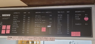 공주꽃향기