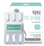 더편한마디의원