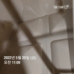 아라테크