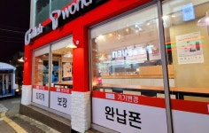 휴대폰성지 망미동빨간집