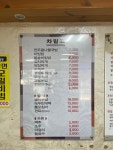 전주콩나물국밥
