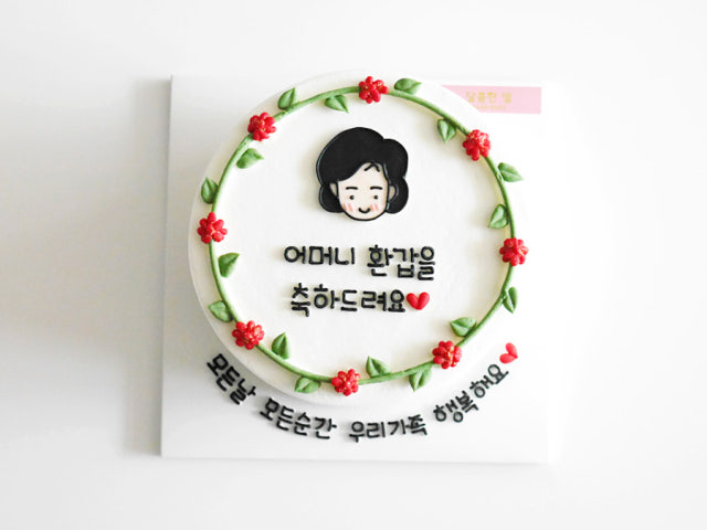 달콤한 앨