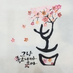 한국문화센터 강북지부