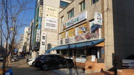 자양조한승바둑학원