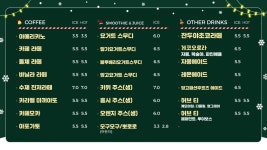 게코다방