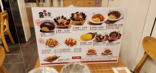 홍짜장 서남병원점