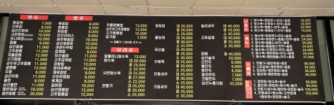 청아루
