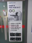 이윤석정형외과의원