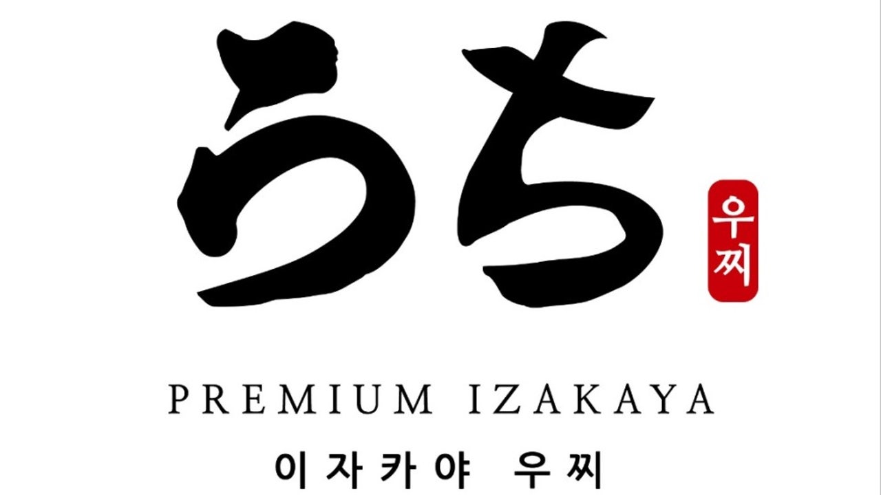 우찌