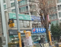 양우세탁소