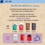 아카데미라운지 왕십리독서실&스터디카페