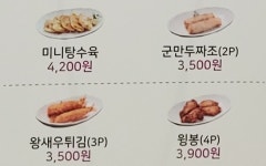 홍대쌀국수 롯데마트서초점