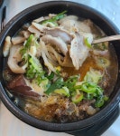 내조국국밥 본점