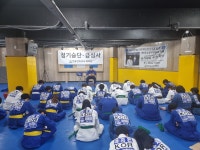 부천용인대유도체육관