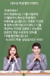 뉴스터디학원