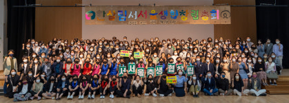 한살림서서울소비자생활협동조합