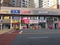 판암삼정그린코아포레스트 1단지아파트상가
