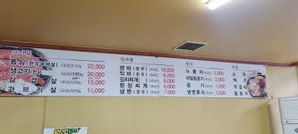 신토불이회관