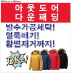 선샤인세탁소