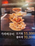 삼바리 정관점