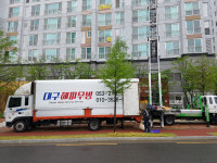 대구해피무빙