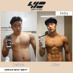 포텐PT