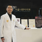 서울나란이치과교정과치과의원