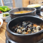 시골우렁쌈밥