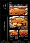 삼바리 정관점