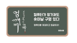 엠앤에스