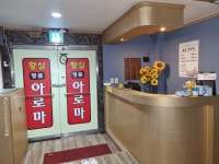 황실