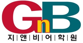 다산지금 지앤비패럴랙스 영어수학 학원