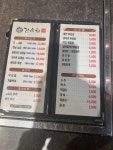 전우치 부천 상동점