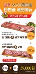 탄현골 탄현점