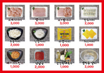 킹부대찌개 본점