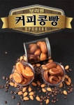 보리원 구래점