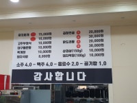 금곡맛집
