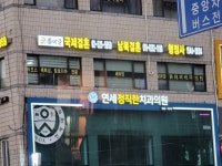 품마을국제결혼