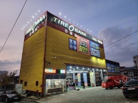 타이어뱅크 진해점