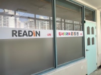 리드인&수학학원